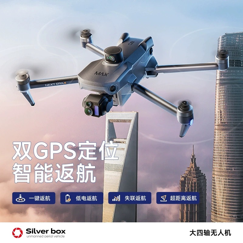 Dron Silver Box P7 Max 4K Ultr - Drone Gimbal reseña y precio