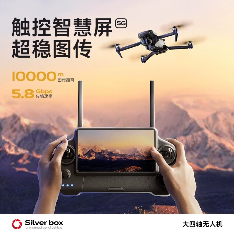 Dron Silver Box P7 Max 4K Ultr - Drone Gimbal reseña y precio
